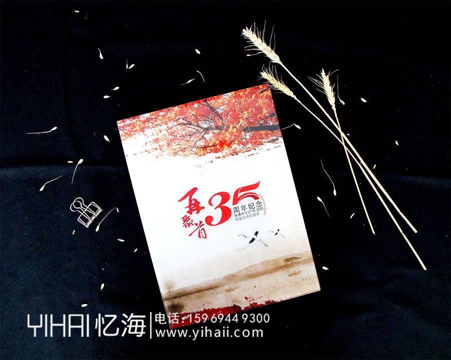 昆明憶海文化同學(xué)聚會(huì)紀(jì)念冊(cè)應(yīng)該怎么做
